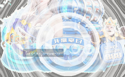 比分速递｜赛事热报